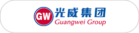 光威集團(tuán)