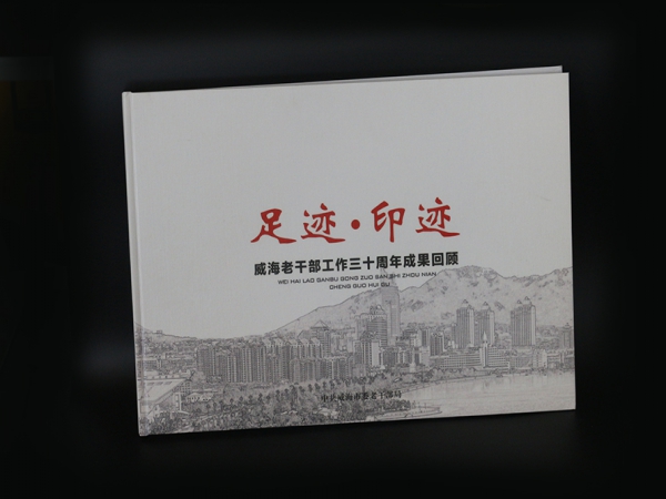 畫冊樣本