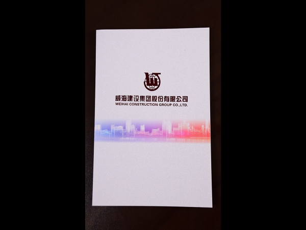 畫冊樣本