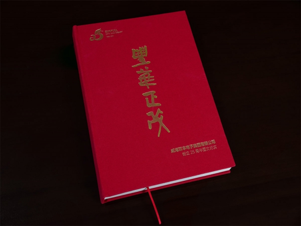 畫冊樣本
