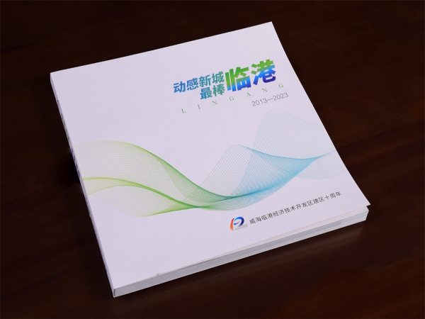 畫冊樣本